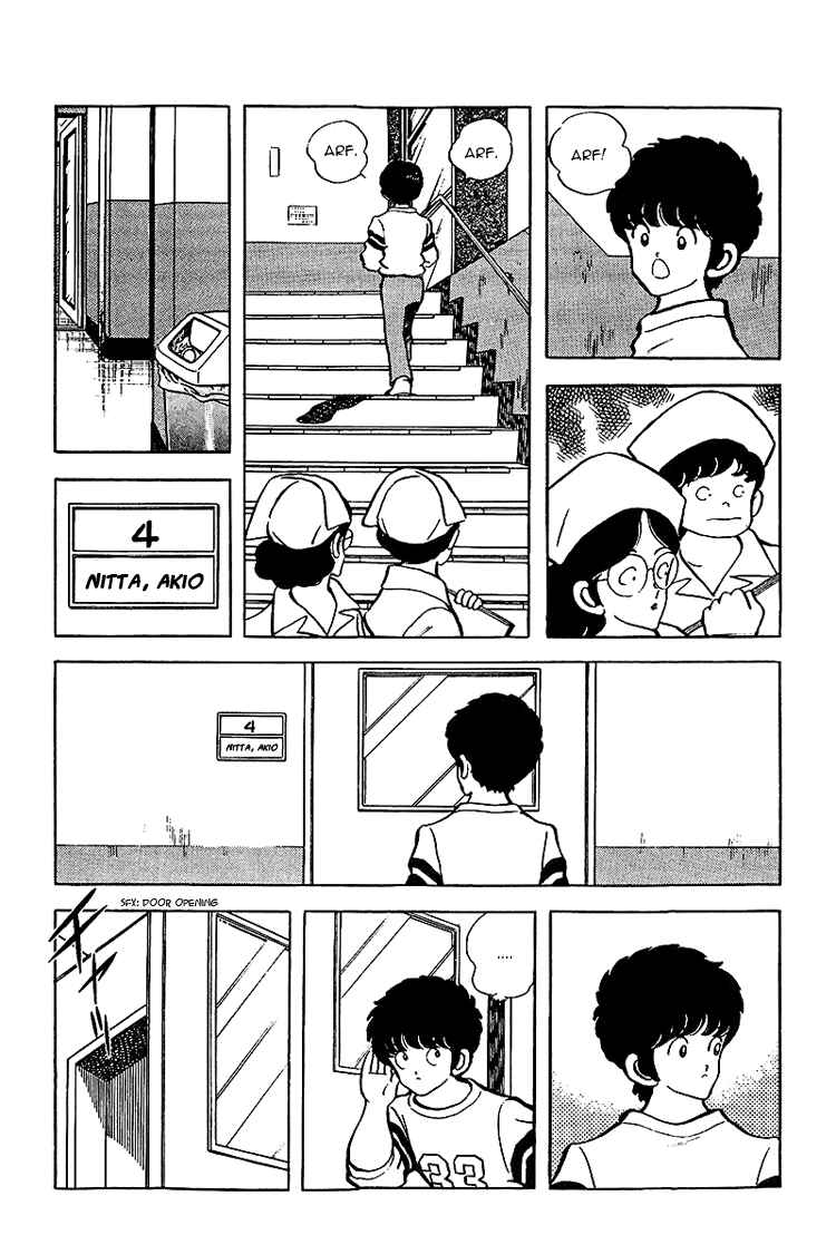 Page 3 Chapter 138 Touch
