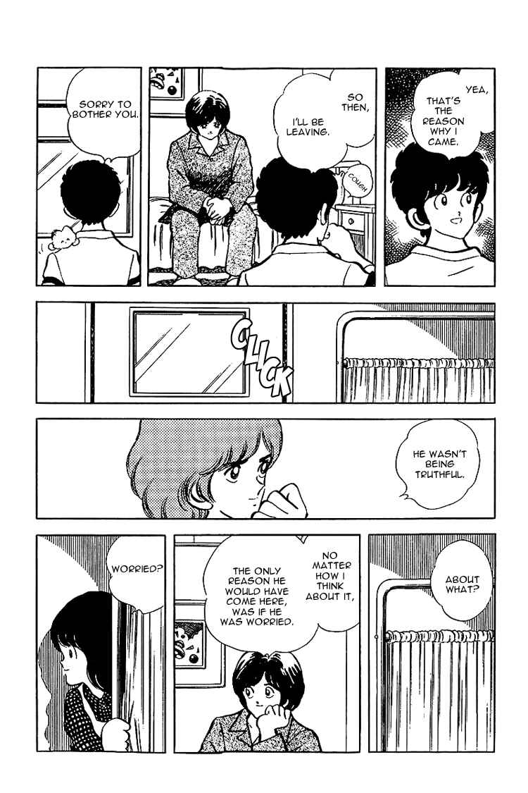 Page 7 Chapter 138 Touch