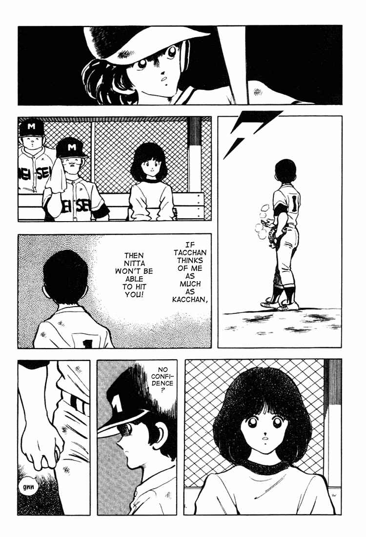 Page 17 Chapter 130 Touch