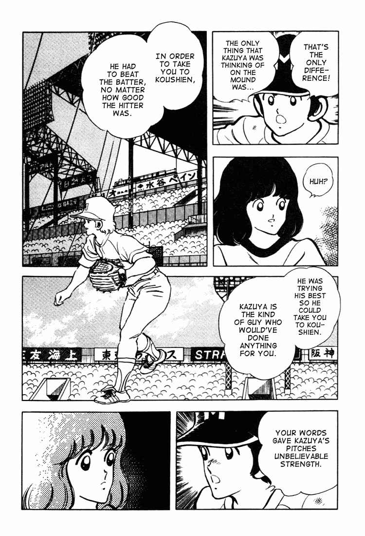 Page 5 Chapter 130 Touch