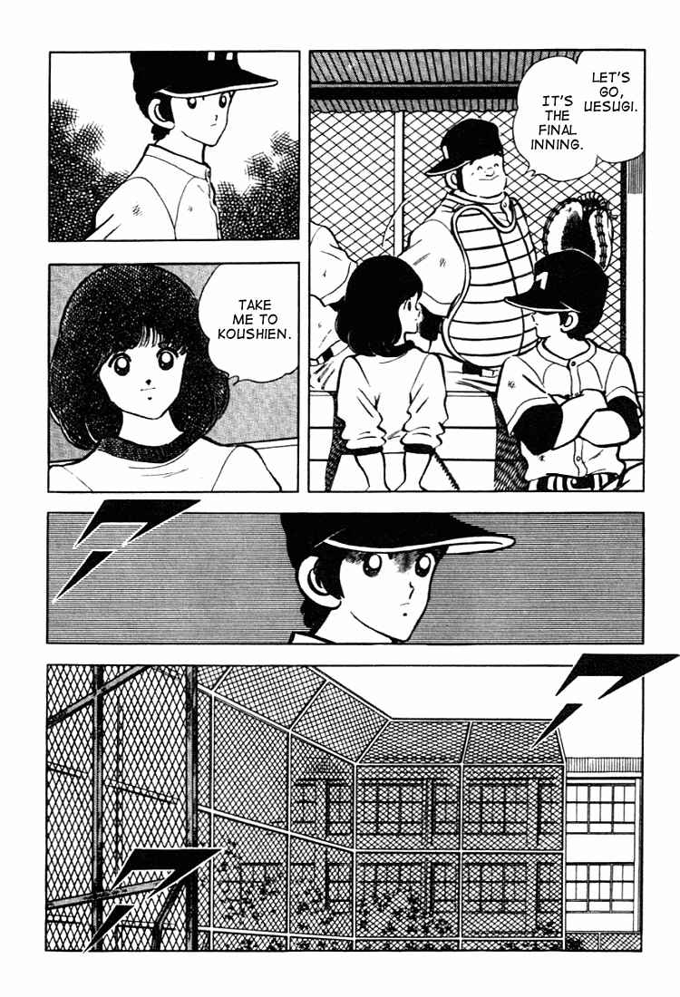 Page 8 Chapter 130 Touch