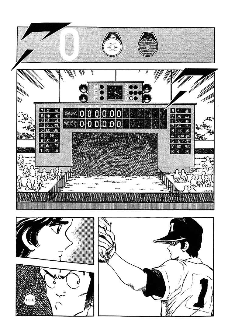 Page 3 Chapter 186 Touch