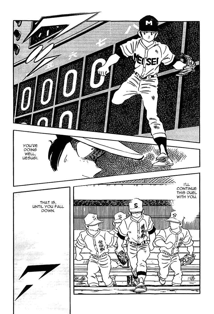 Page 6 Chapter 186 Touch