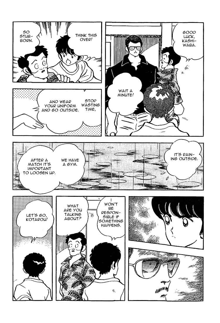 Page 12 Chapter 206 Touch
