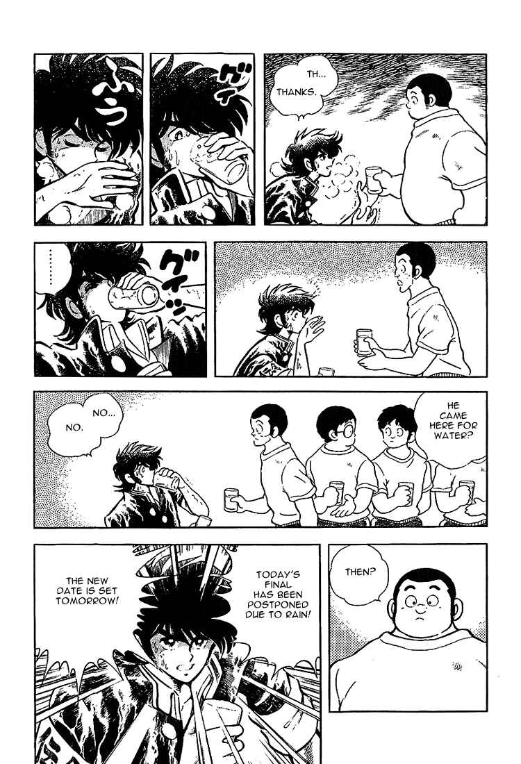Page 17 Chapter 206 Touch