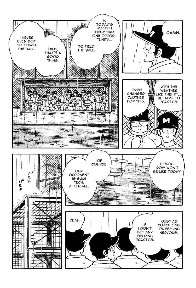 Page 3 Chapter 206 Touch