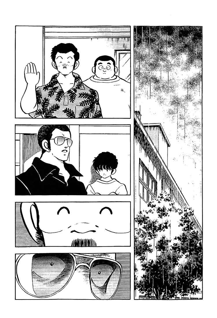 Page 6 Chapter 206 Touch
