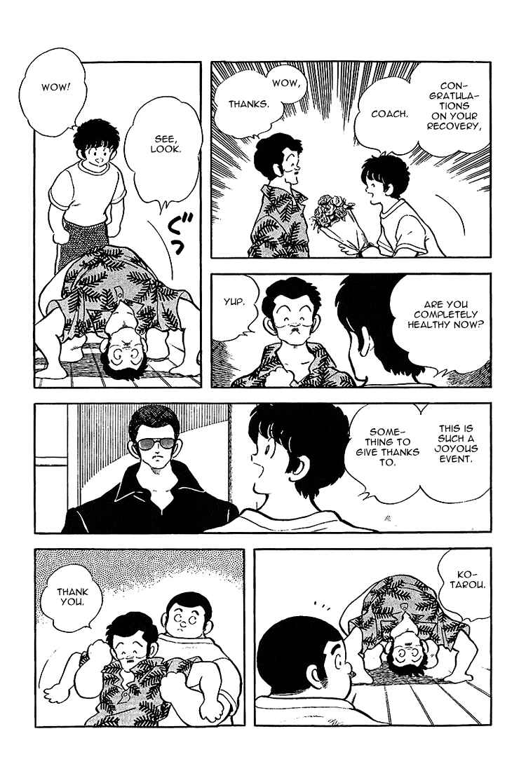 Page 7 Chapter 206 Touch
