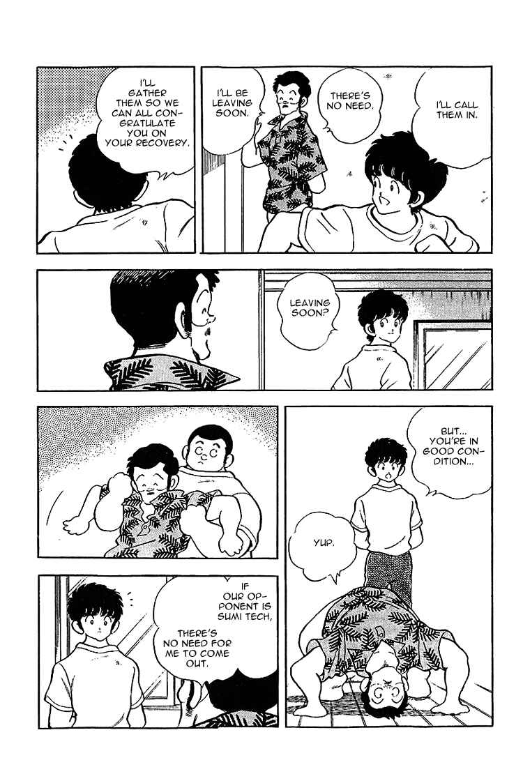 Page 9 Chapter 206 Touch