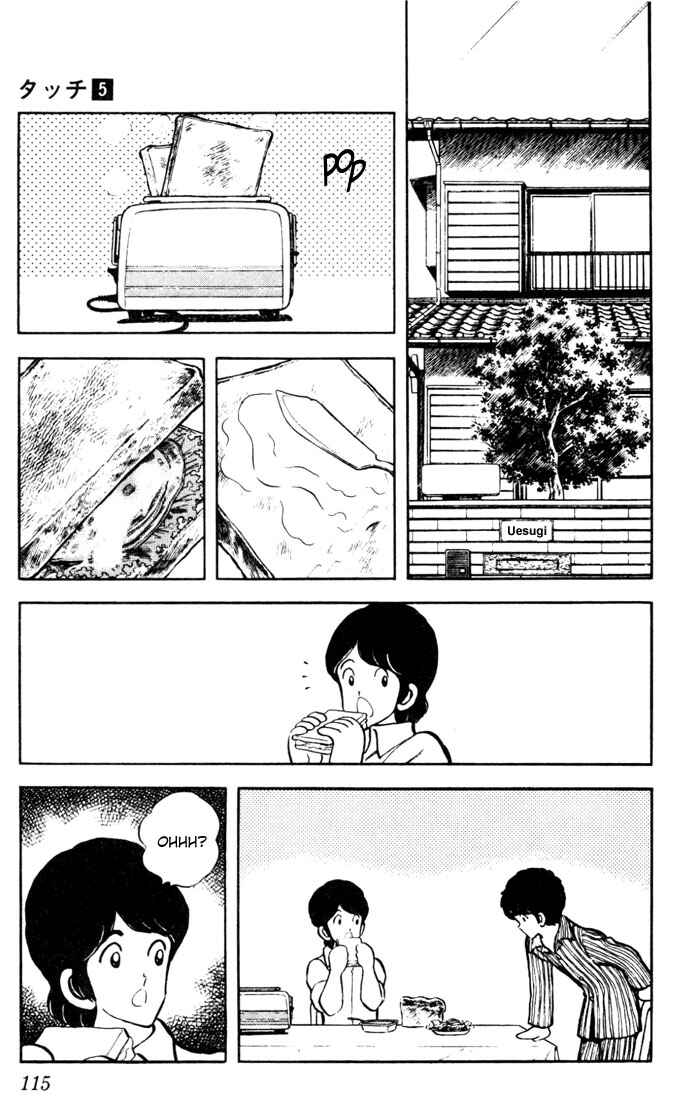 Page 3 Chapter 46 Touch