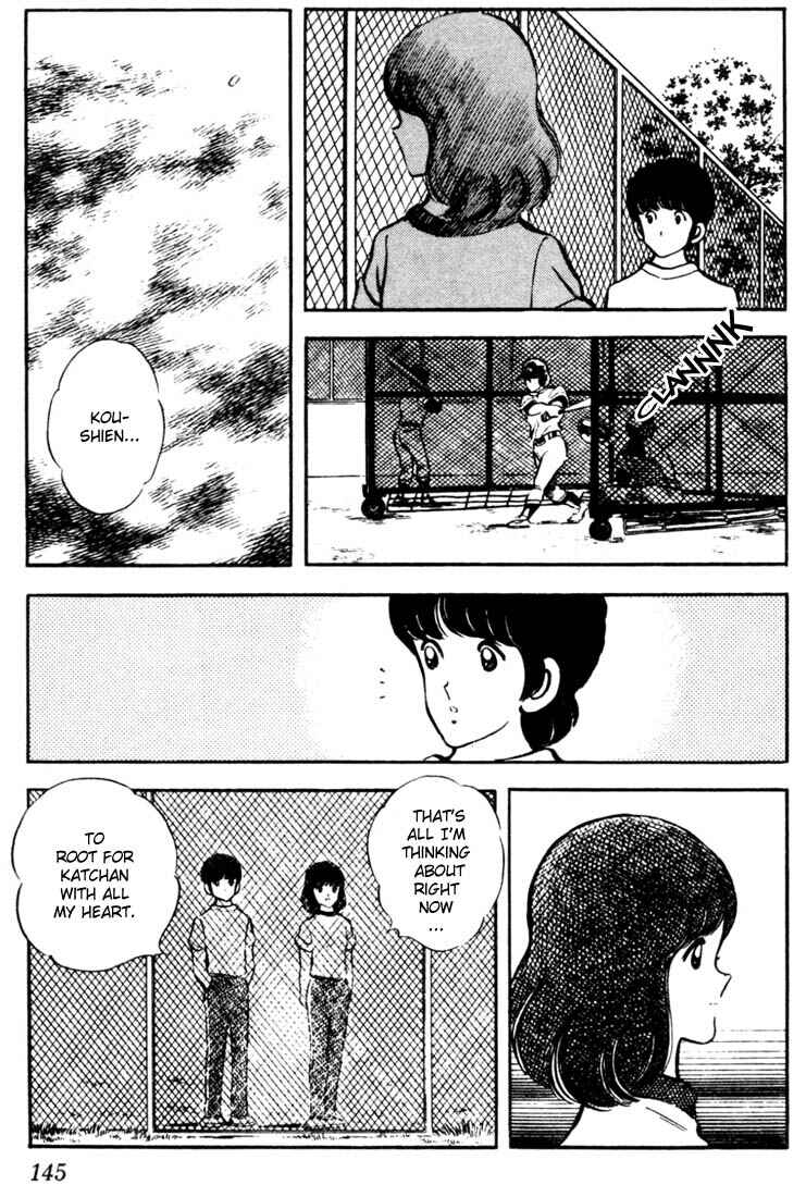 Page 15 Chapter 47 Touch