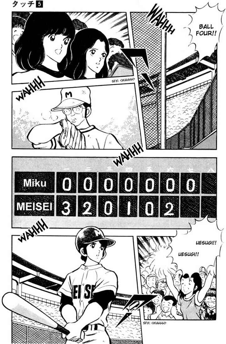 Page 21 Chapter 47 Touch