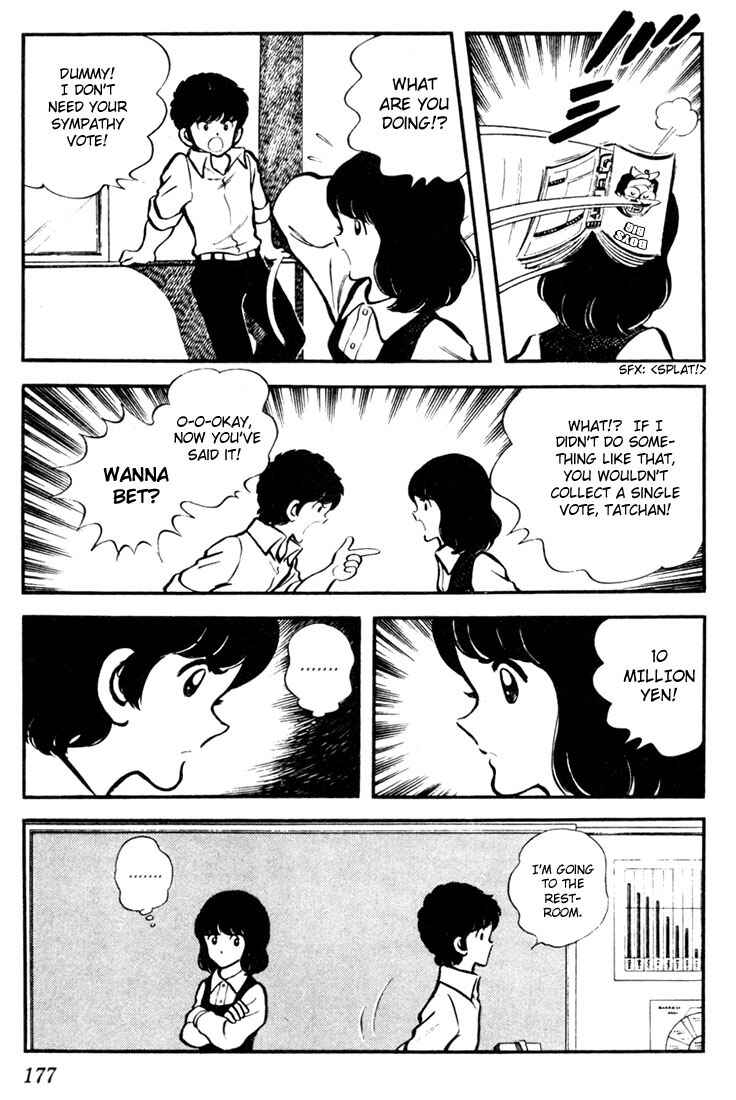Page 17 Chapter 9 Touch