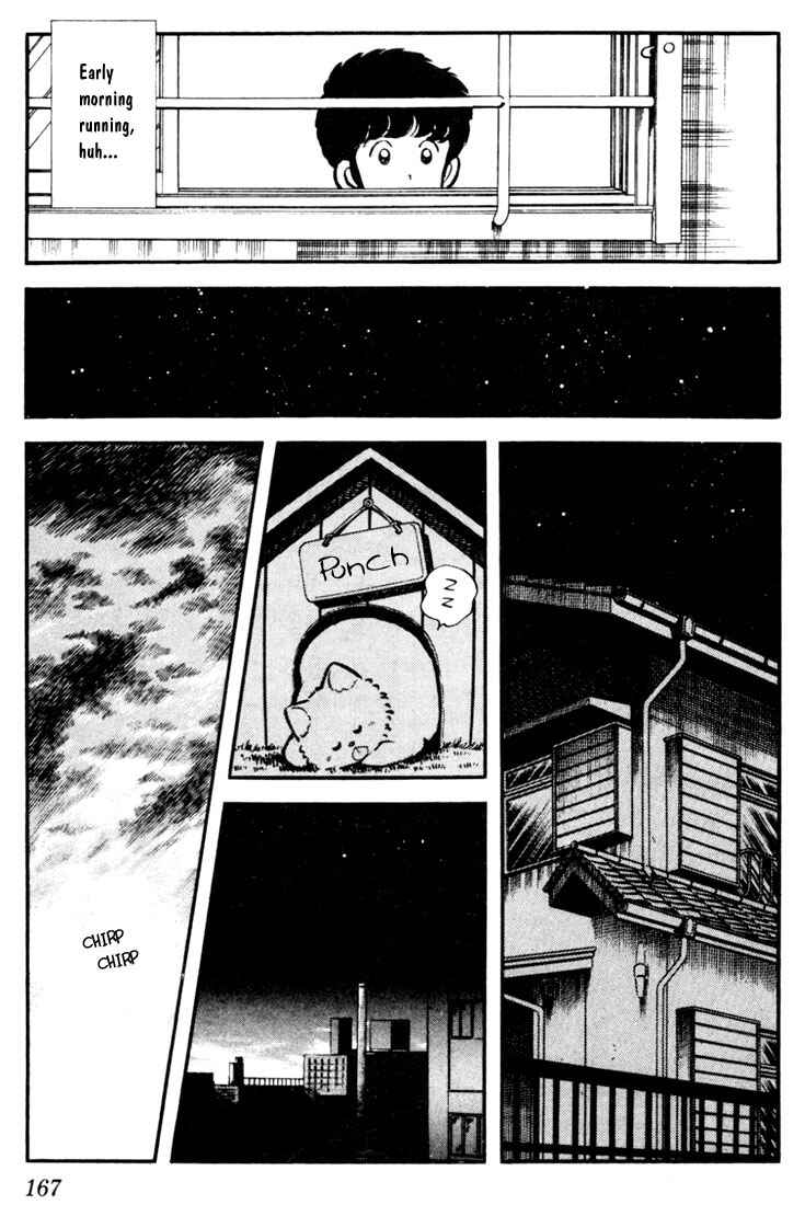 Page 7 Chapter 9 Touch