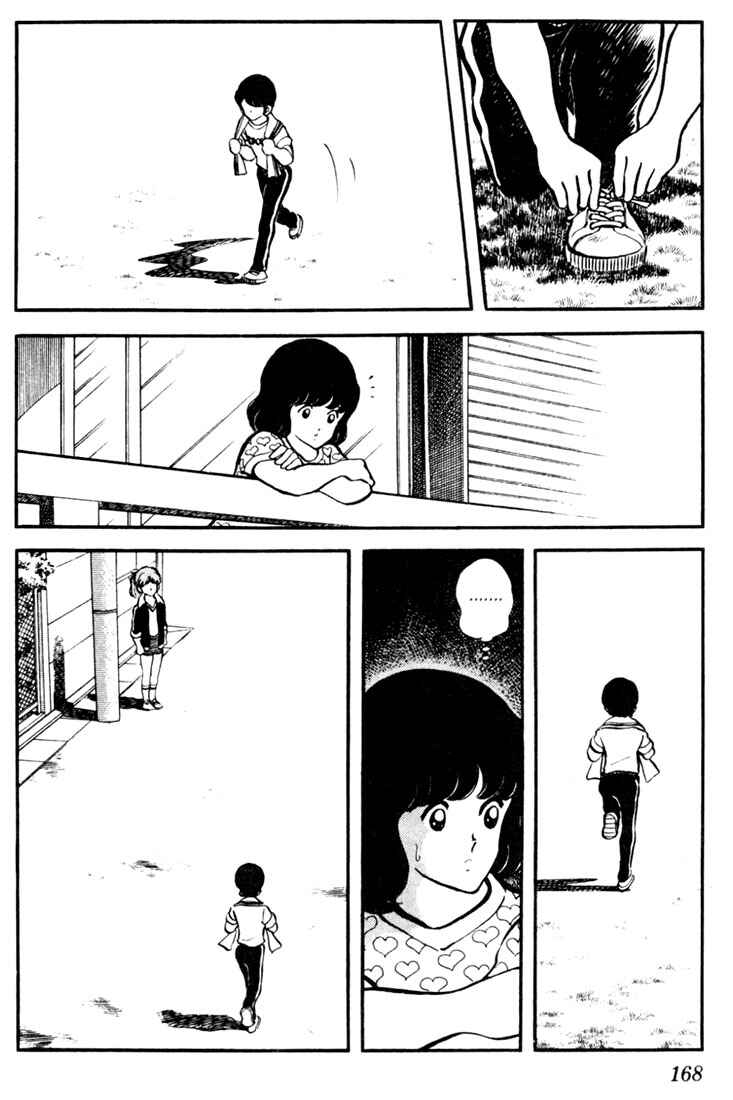 Page 8 Chapter 9 Touch
