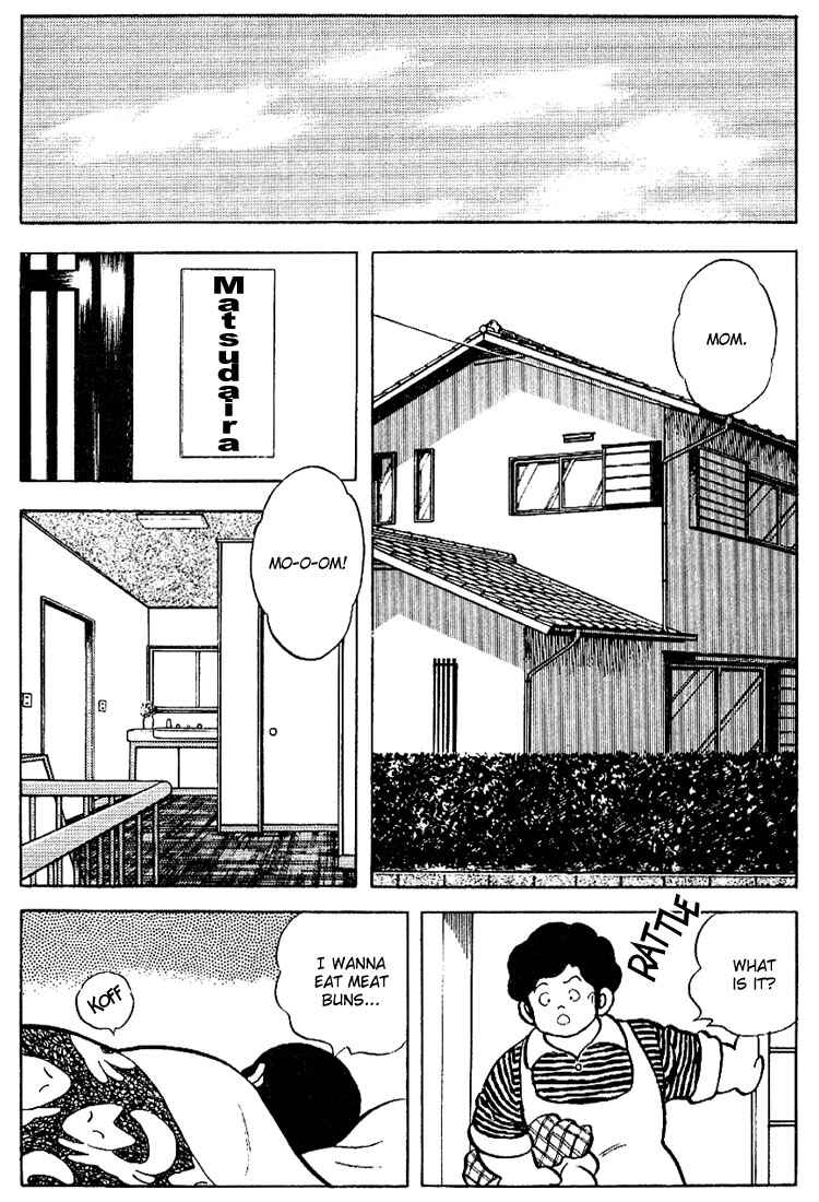 Page 14 Chapter 81 Touch