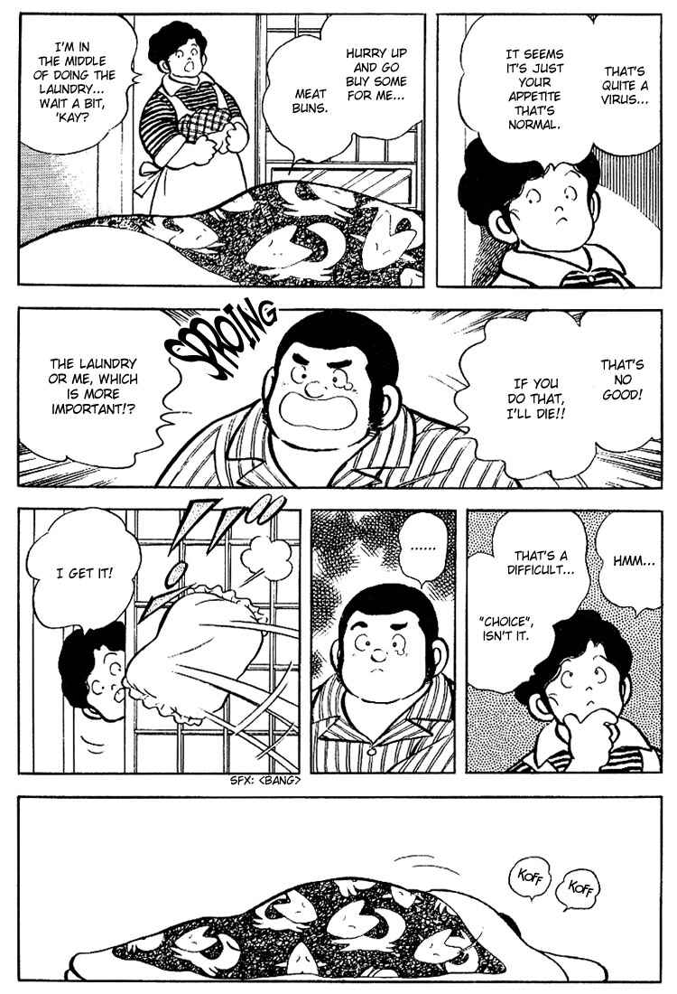 Page 15 Chapter 81 Touch