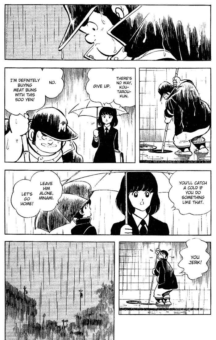 Page 5 Chapter 81 Touch
