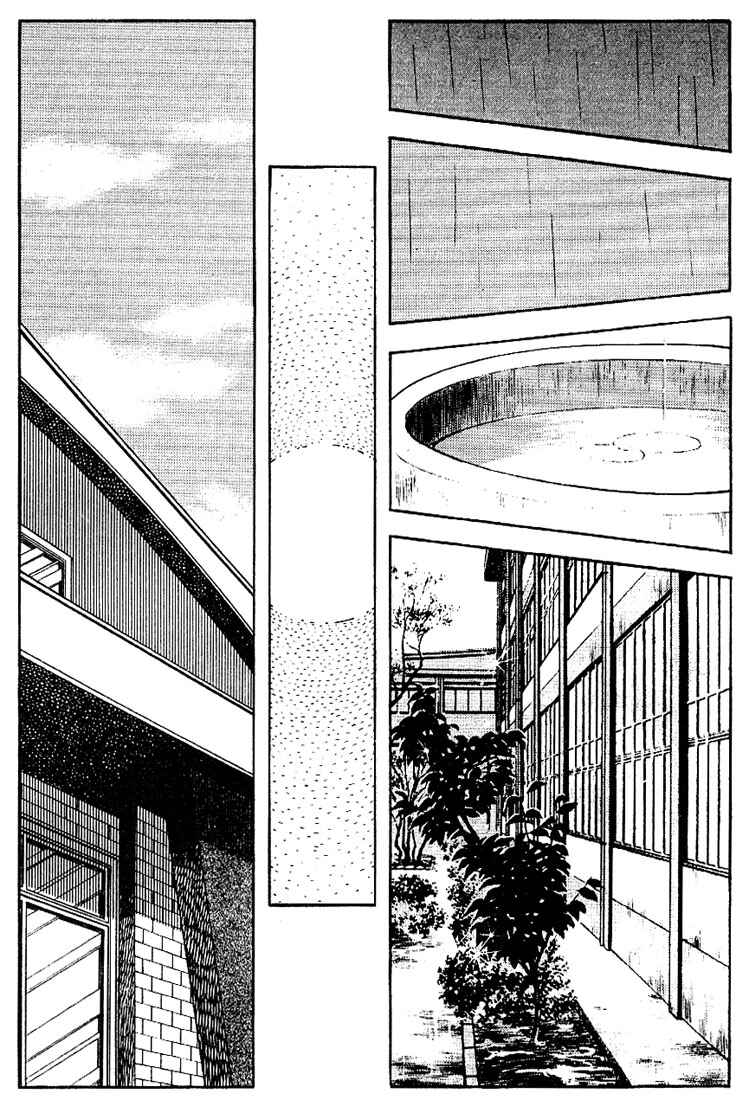 Page 6 Chapter 81 Touch