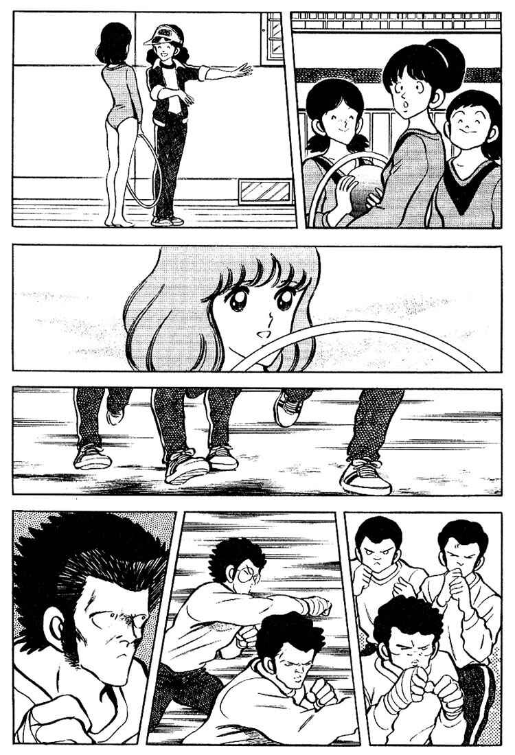 Page 8 Chapter 81 Touch