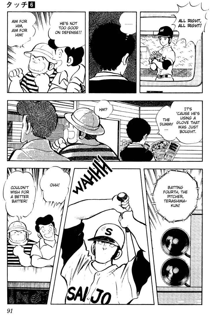 Page 15 Chapter 54 Touch
