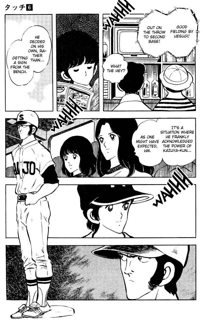 Page 17 Chapter 54 Touch