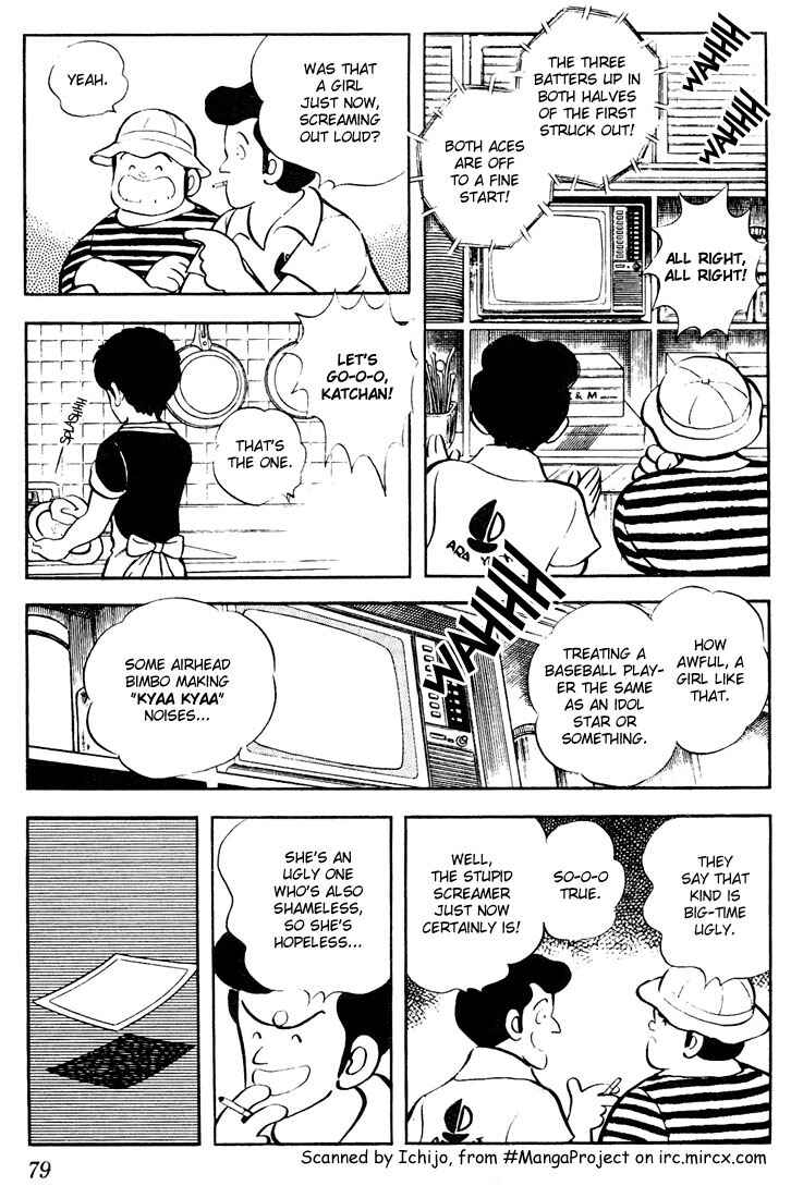 Page 3 Chapter 54 Touch