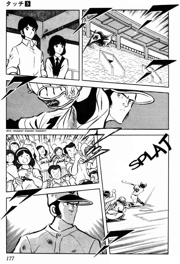 Page 11 Chapter 49 Touch