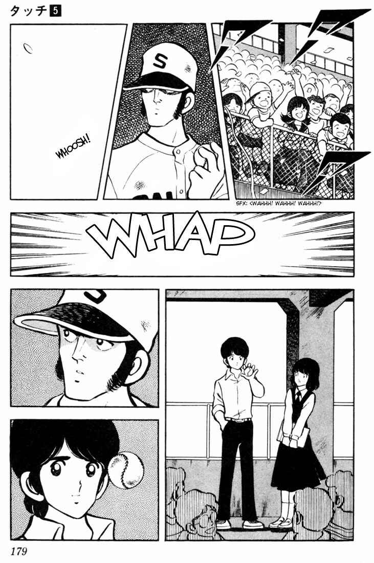 Page 13 Chapter 49 Touch