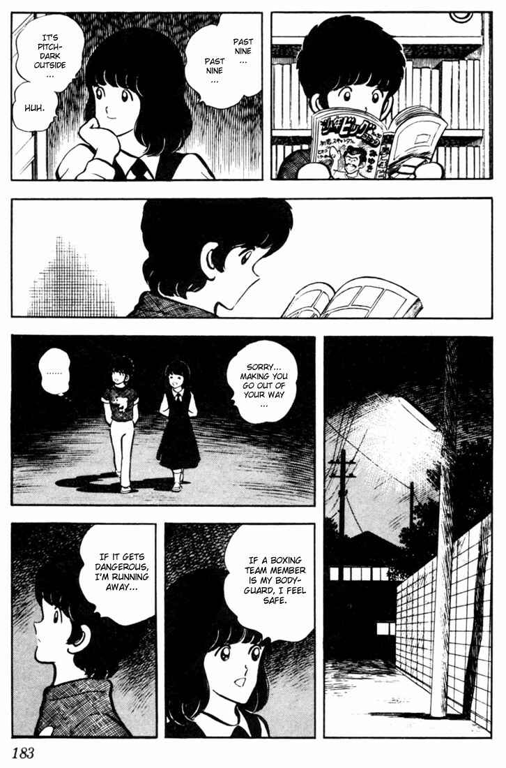 Page 17 Chapter 49 Touch