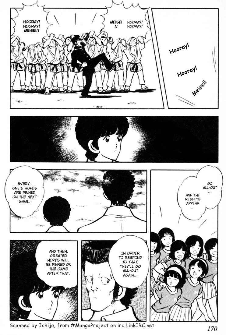 Page 4 Chapter 49 Touch