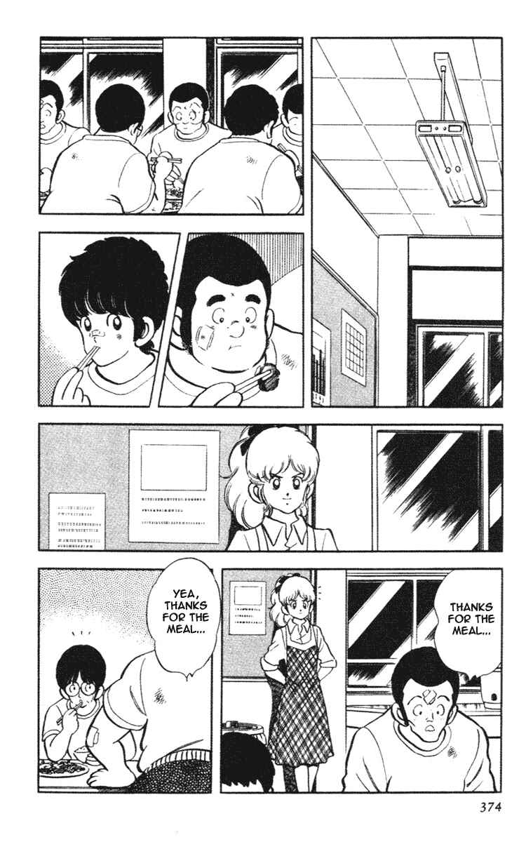 Page 12 Chapter 161 Touch
