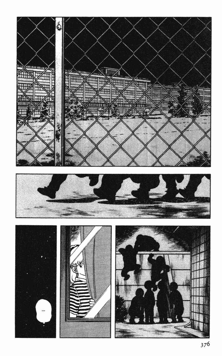 Page 14 Chapter 161 Touch
