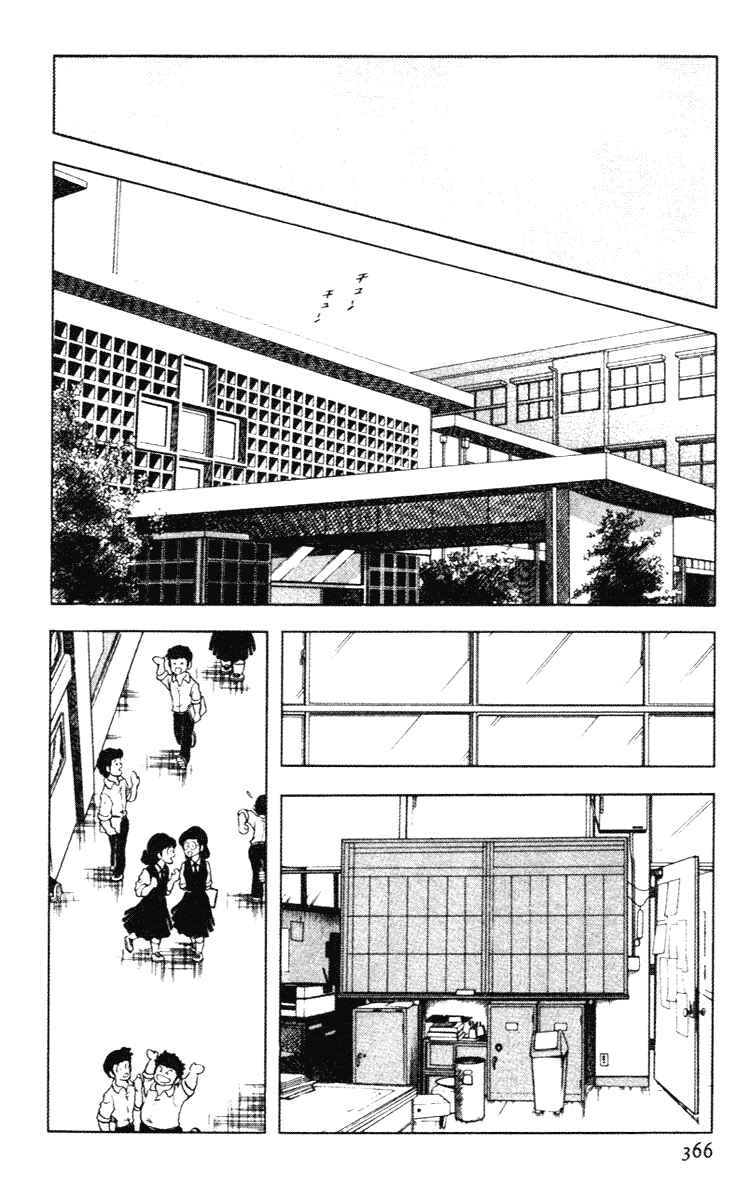 Page 4 Chapter 161 Touch