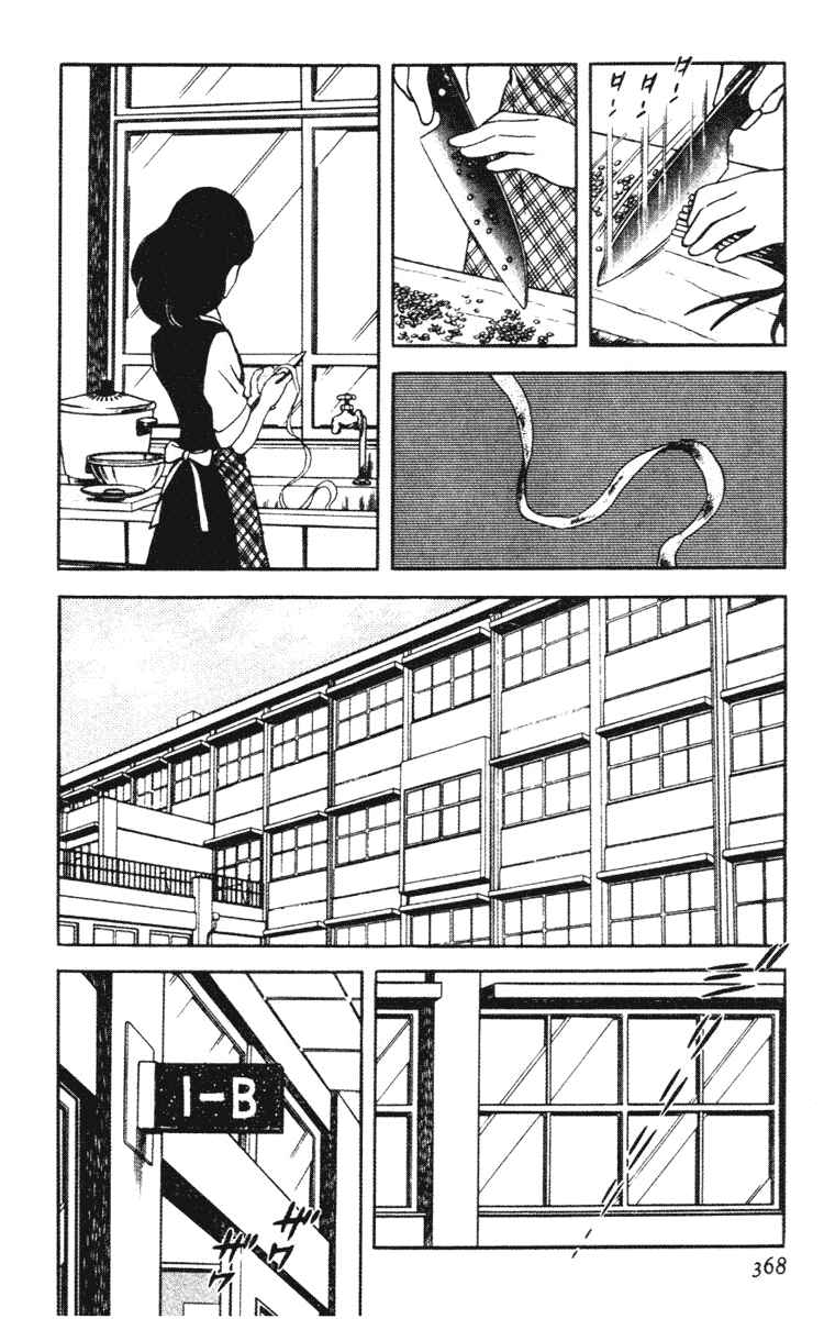 Page 6 Chapter 161 Touch