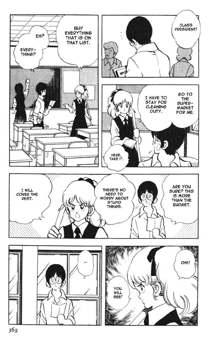 Page 7 Chapter 161 Touch