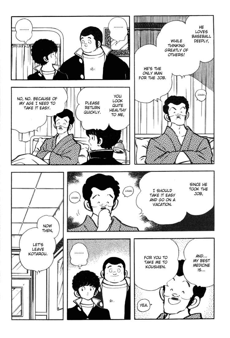 Page 17 Chapter 141 Touch