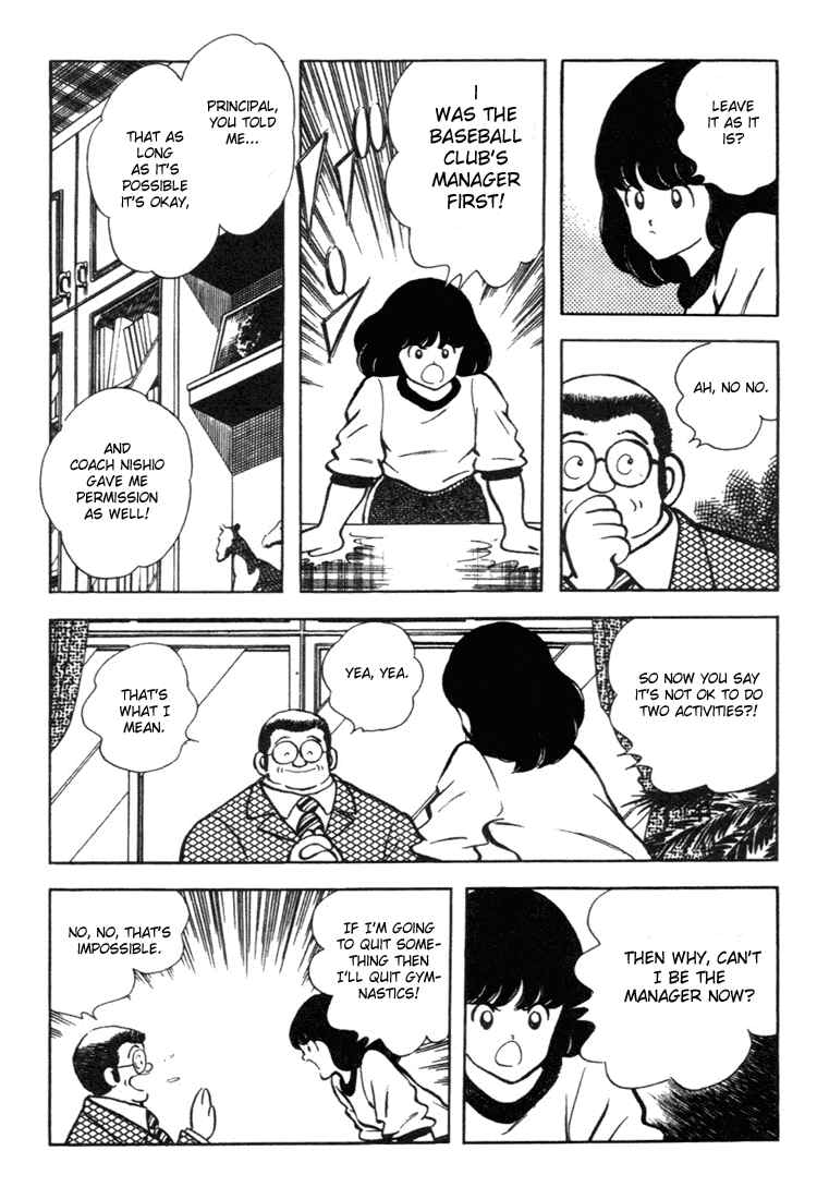 Page 4 Chapter 141 Touch