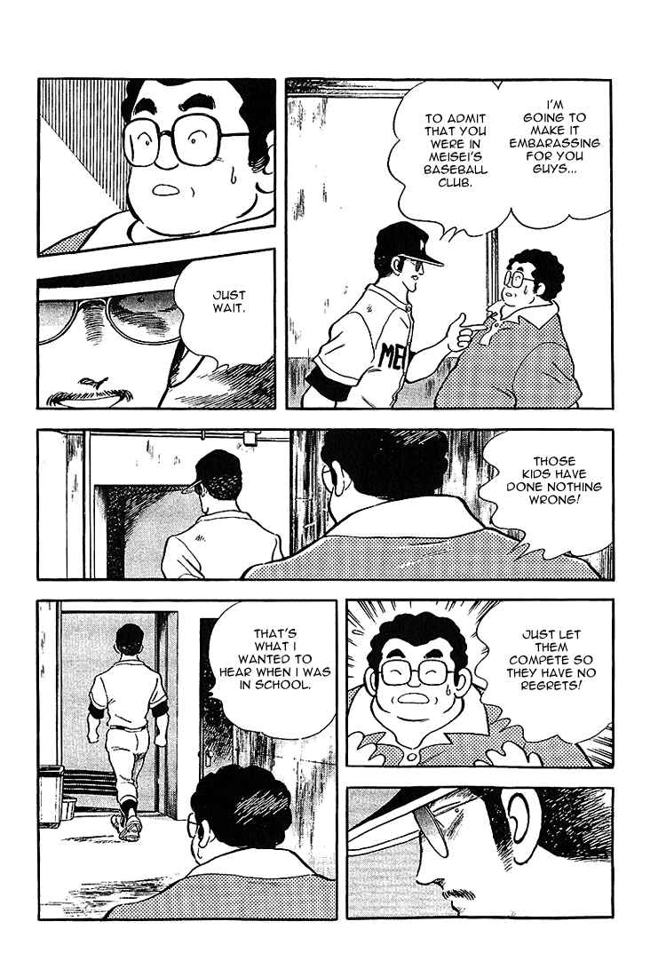 Page 10 Chapter 197 Touch