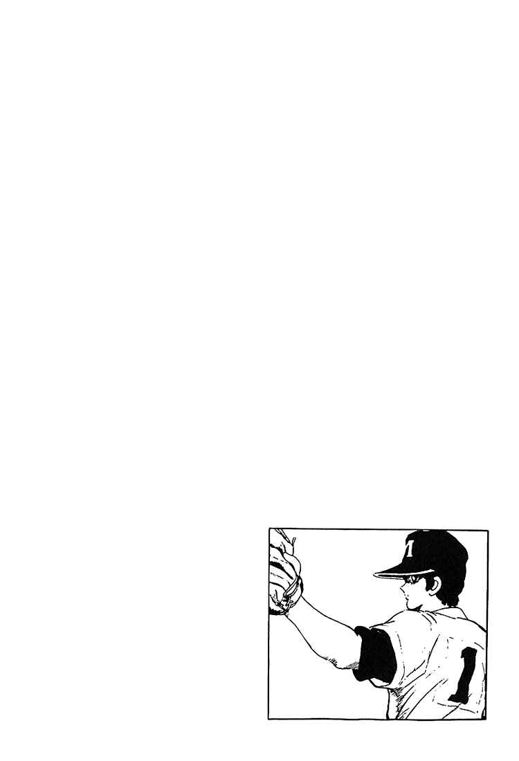 Page 18 Chapter 197 Touch