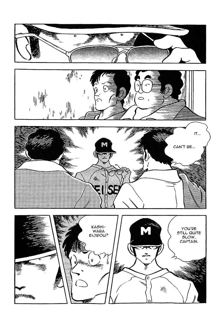 Page 6 Chapter 197 Touch