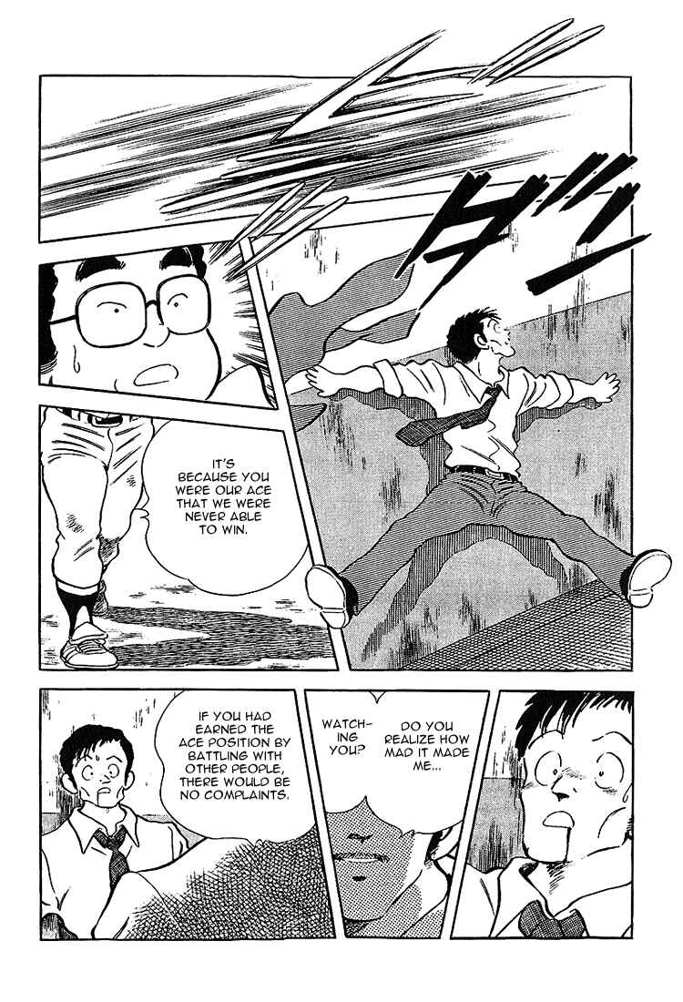 Page 7 Chapter 197 Touch