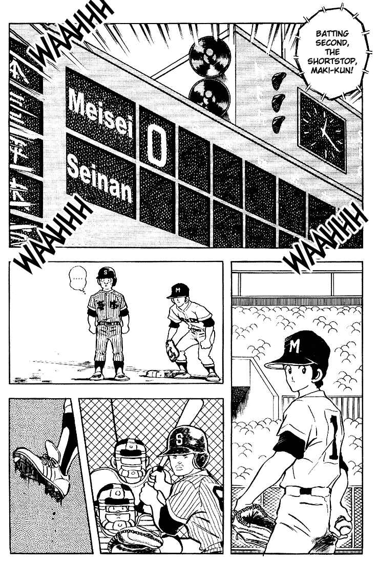 Page 2 Chapter 99 Touch