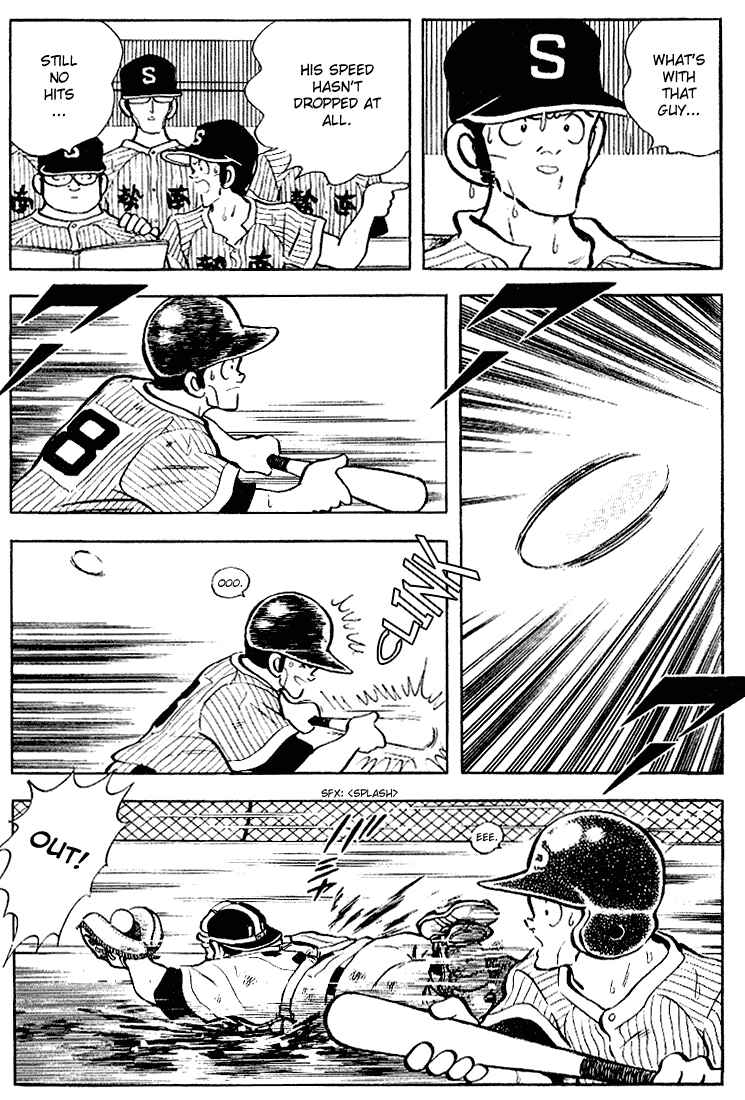 Page 12 Chapter 105 Touch