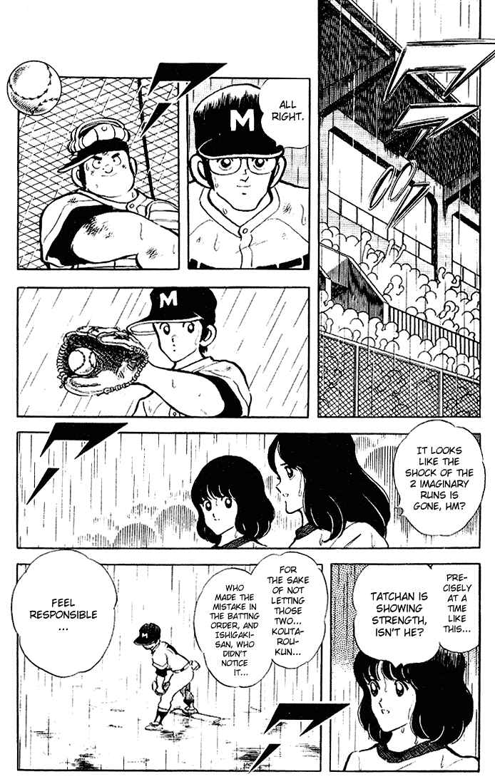 Page 13 Chapter 105 Touch