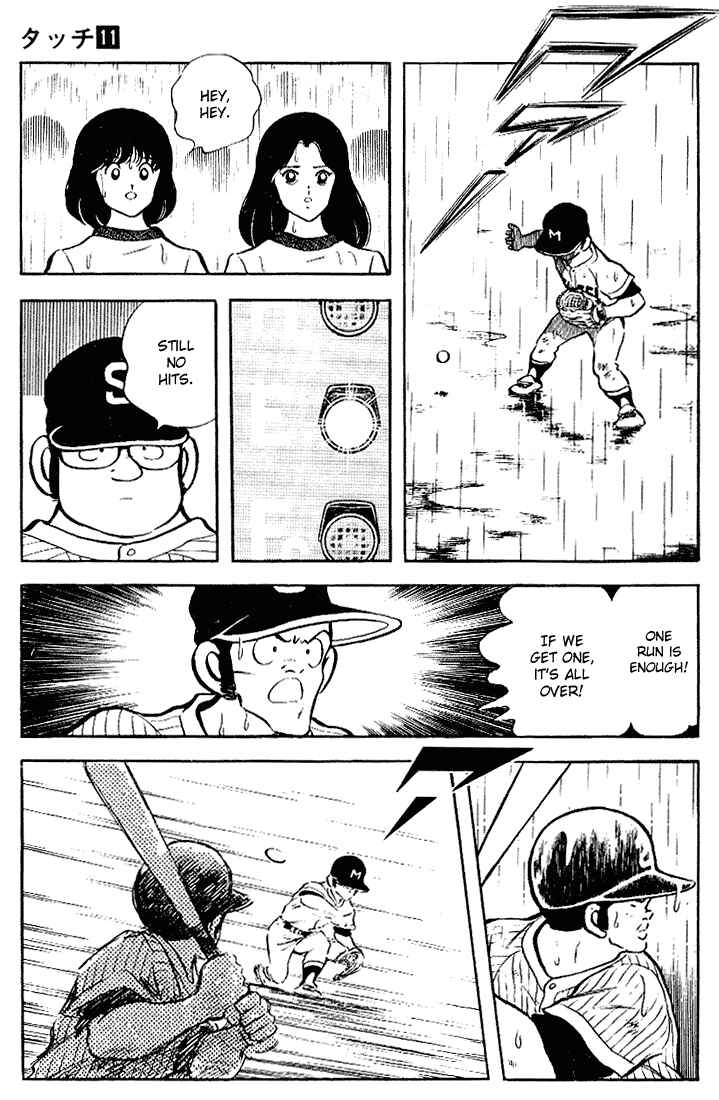Page 15 Chapter 105 Touch