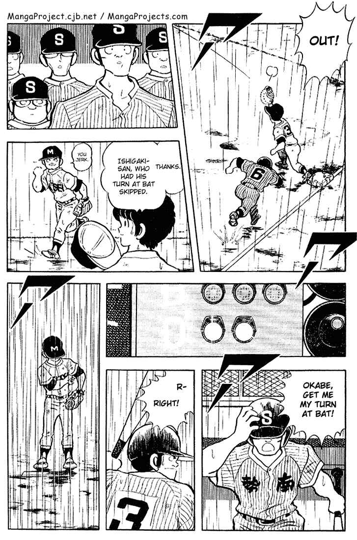 Page 17 Chapter 105 Touch