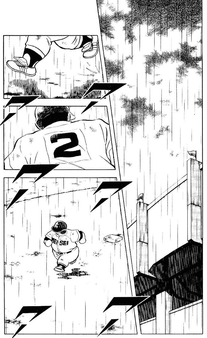 Page 2 Chapter 105 Touch