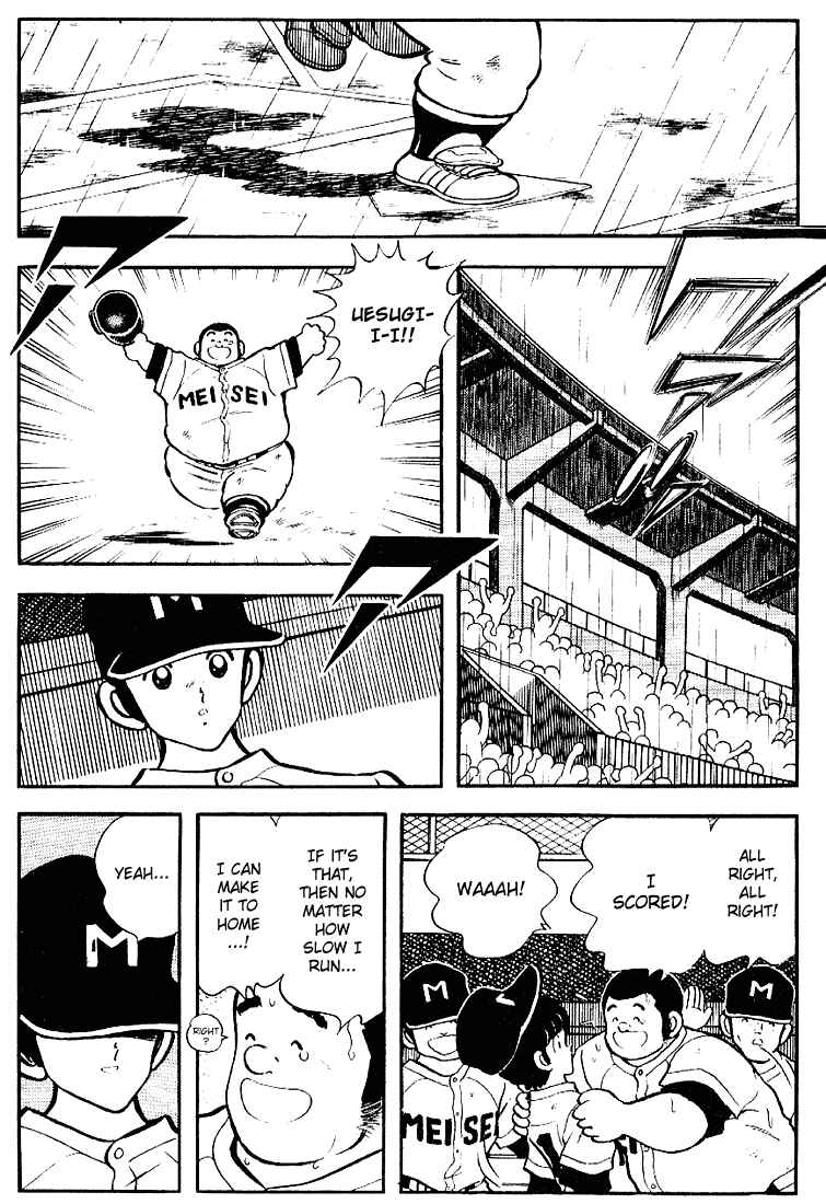 Page 4 Chapter 105 Touch