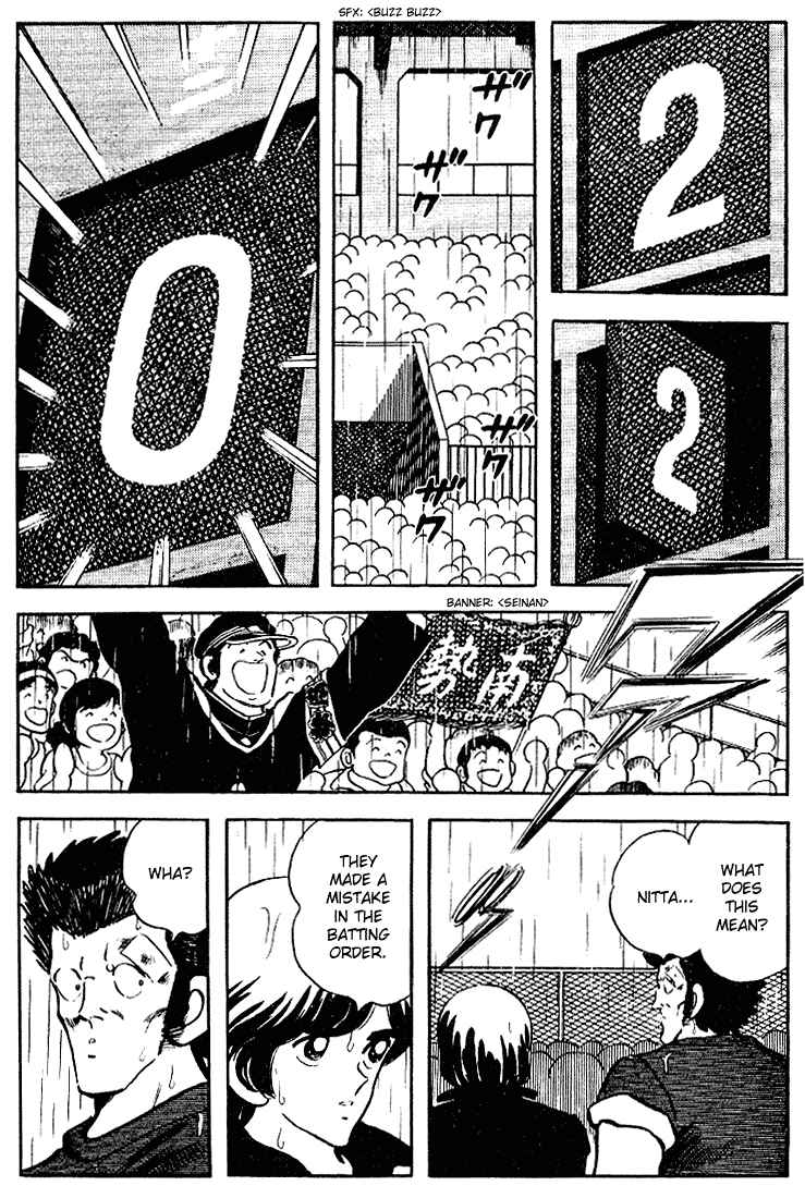 Page 8 Chapter 105 Touch